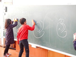 長与小学校ホームページ