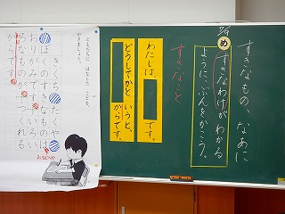 長与小学校ホームページ-